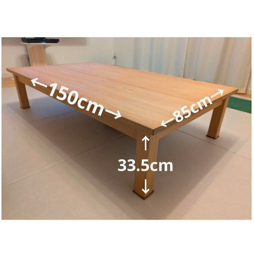 ローテーブル ダイニングテーブル