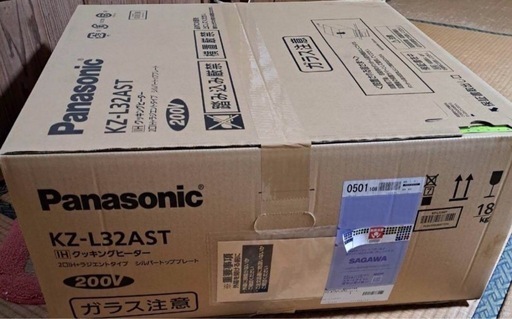 PanasonicIHクッキングヒーター 60cm 2口IH+ラジエント