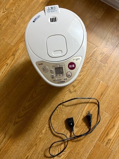 給湯機
