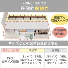【3/29取引限定】セミダブル引出し付きベッドフレーム(アザン2 WW チェスト40)の画像