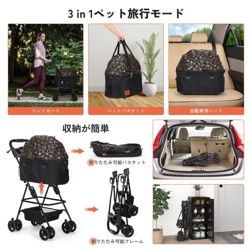 【新品】分離式 ペットカート 4輪360°回転 折りたたみ 犬用ベビーカー 猫犬兼 軽量 小型犬 中型犬 折り畳み コンパクト