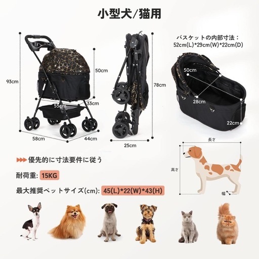 【新品】分離式 ペットカート 4輪360°回転 折りたたみ 犬用ベビーカー 猫犬兼 軽量 小型犬 中型犬 折り畳み コンパクト