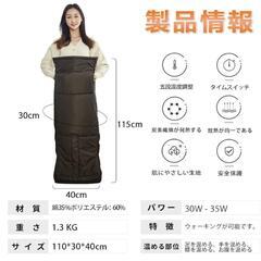 【新品】電気足温器 フットーウォーマー 足入れヒーター 6段階温度調整の画像