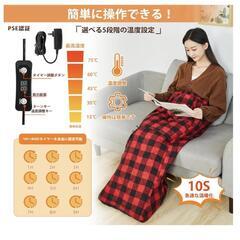【新品】電気足温器 フットーウォーマー 足入れヒーター 6段階温度調整の画像