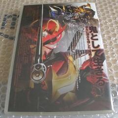 ◆中古◆【セルDVD】劇場版 仮面ライダーヒビキと7人の戦鬼 ディレクターズカット版 特別限定バージョン 2枚組【特典未開封】の画像