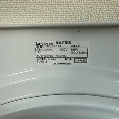 【決まりました】シーリングライトの画像