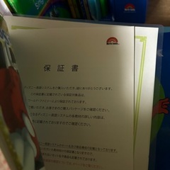 ワールドファミリーの画像