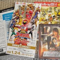 ◆中古◆【セルDVD】劇場版 仮面ライダーキバ 魔界城の王 3枚組【特典未開封】の画像