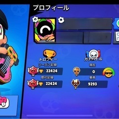 ブロスタ