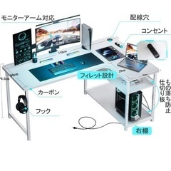 新品未開封ゲーミングデスク