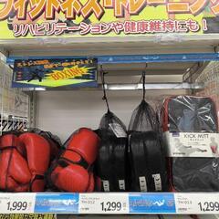 (話し中)キックミット　パンチングミット　美品　空手　格闘技　早い者勝ち！の画像