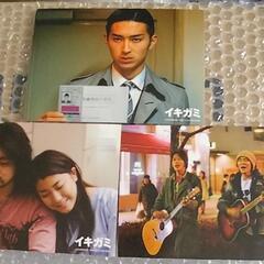 ◆中古◆【セルDVD】イキガミ  ポストカード3枚付きの画像