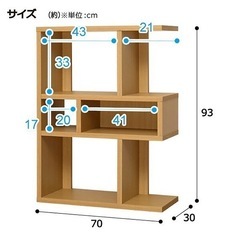 簡単組み立てシェルフ(Nクリックシェルフ ノワエトレミ7093 MBR)の画像
