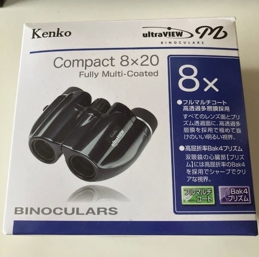 ケンコー 8x20オペラグラス