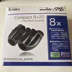 ケンコー 8x20オペラグラス