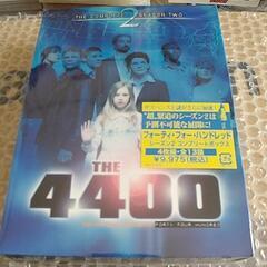 【新品未開封】THE 4400 シーズン2 コンプリートボックス
