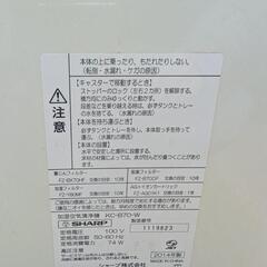シャープ　加湿空気清浄機　KC-B70の画像