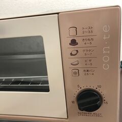 ツインバード　オーブントースター　2017年製の画像