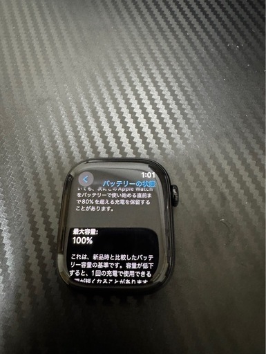 値下げしました。AppleWatch Series10 GPSモデル