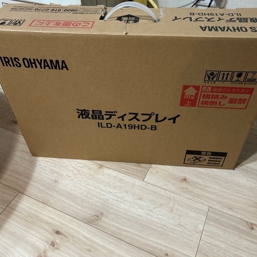 液晶ディスプレイ　モニター