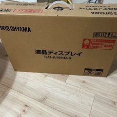 液晶ディスプレイ　モニター