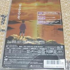 【新品未開封】ジブリがいっぱいCOLLECTION ゲド戦記 －特別収録版－ 4枚組の画像