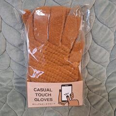 【新品】カジュアルタッチグローブ ブラウン 茶色 大人 男 女 ...