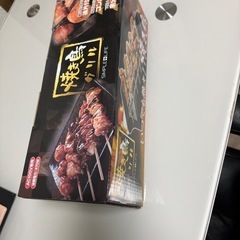 グリル