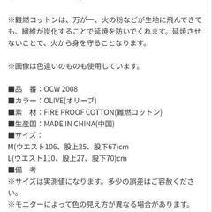 キャンプ用品/オレゴニアンキャンパーオーバーオールの画像