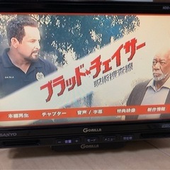 8インチ HDD ゴリラ NV-HD830DTA ワンセグ DVD CDの画像