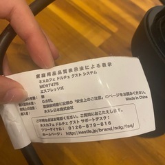 ドルチェグストの画像