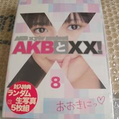 廃盤DVD【新品未開封】生写真5枚組 AKBと××! 8