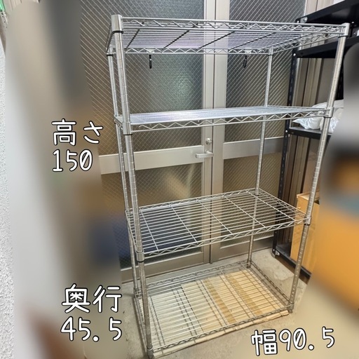 ※決まりました　スチールラック　4段