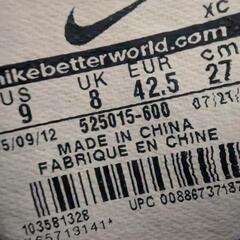 ナイキ/バッシュの画像