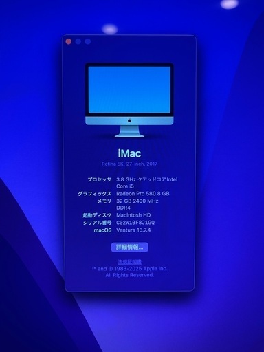 【5K】週末値下げ！iMac 2017 i5 3.8ghz 32GBRAM 2TBストレージ
