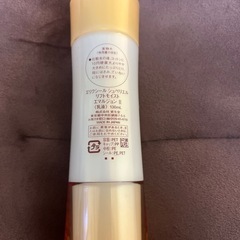 新品未開封 資生堂 ELIXIR シュペリエル 乳液 130mlの画像