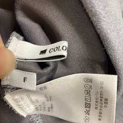 コロニー2139 パーカー　フリーサイズ　レディースの画像