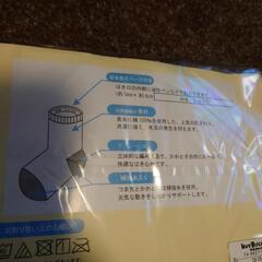 ホットビスケッツ靴下3足セットの画像
