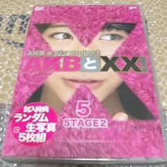 廃盤DVD【新品未開封】生写真5枚組 AKBと××! STAGE...