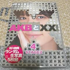 廃盤DVD【新品未開封】生写真5枚組 AKBと××! STAGE...