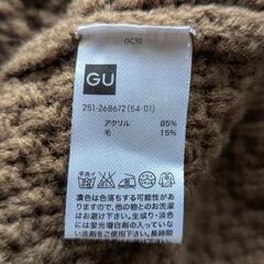 GU　カーディガンの画像