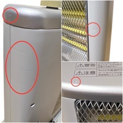 電気ストーブ Nationalの画像