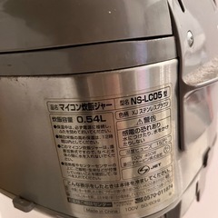 【さしあげます！】炊飯器(3合
炊き)の画像