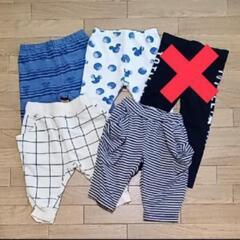 子供服 4枚セット