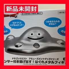 はぐれメタル フィギュア センサー付き逃げ出す！ ドラゴンクエス...