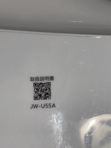 3/13までに取りにきてくれる方　お値下げ可能　2023年 Haier洗濯機5.5キロ