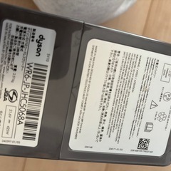 ダイソン　ジャンク品の画像