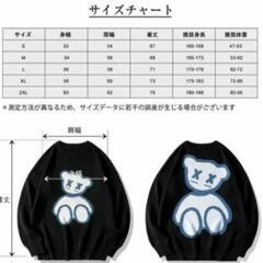 新品未使用！メンズ ニット セーター コットン100％ L グレーの画像