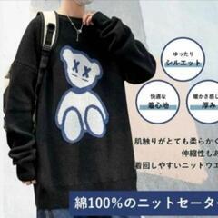 新品未使用！メンズ ニット セーター コットン100％ L グレーの画像