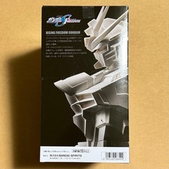 機動戦士ガンダムSEED FREEDOM G-CERAMICALライジングフリーダムガンダムの画像